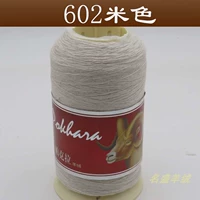 Белый, бежевый, 602м