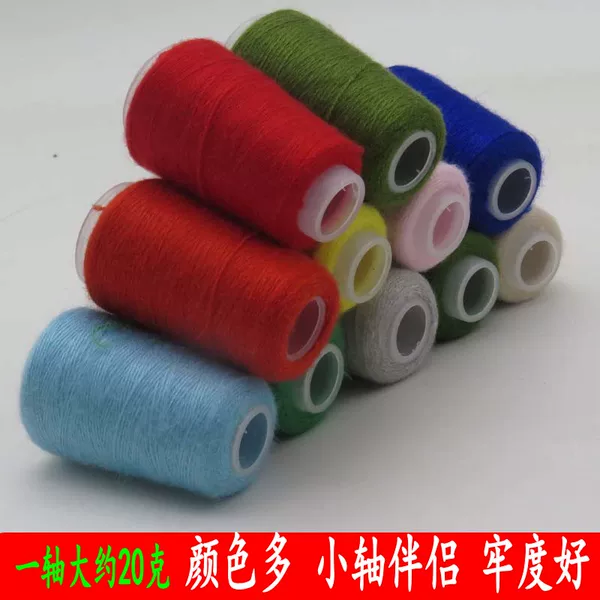 Товары от 以下羊绒