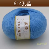 614 Peacock Blue Custom Color