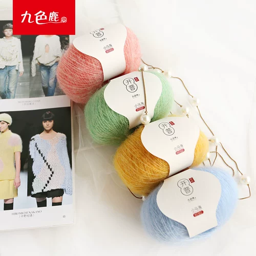 Девять -оленей новый продукт Mahai Mao 9702 Kaipu xiaoma