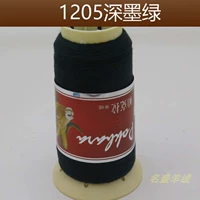 Темно-зеленый 1205 темно-темно-зеленый