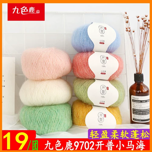 Девять -оленей новый продукт Mahai Mao 9702 Kaipu xiaoma