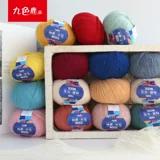 九色鹿 9875 Шерстяная шерстяная шерсть Чуна