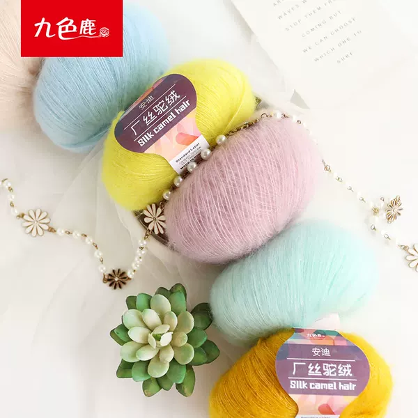 Товары от 以下羊绒