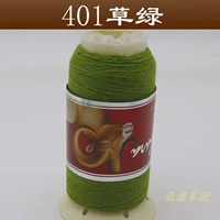 Травяно-зеленый 401 Травяно-зеленый