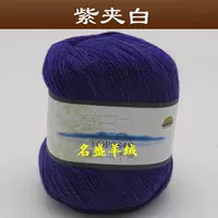 Фиолетовый тин