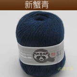 Ангел Сасс Лаудер Лаотоннг Уси Байфанг Кашемир Линия