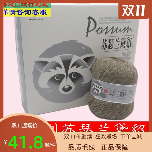 Ангел Сасс Лаудер Лаотоннг Уси Байфанг Кашемир Линия