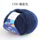 1330 Тибетский синий цвет