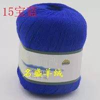 Королевский синий