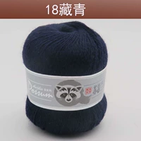 Тибетский синий 18