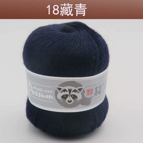 Ангел Сасс Лаудер Лаотоннг Уси Байфанг Кашемир Линия