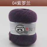 Ангел Сасс Лаудер Лаотоннг Уси Байфанг Кашемир Линия