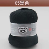 Ангел Сасс Лаудер Лаотоннг Уси Байфанг Кашемир Линия