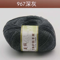 Темно -серый 967