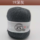 Ангел Сасс Лаудер Лаотоннг Уси Байфанг Кашемир Линия