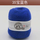 Ангел Сасс Лаудер Лаотоннг Уси Байфанг Кашемир Линия