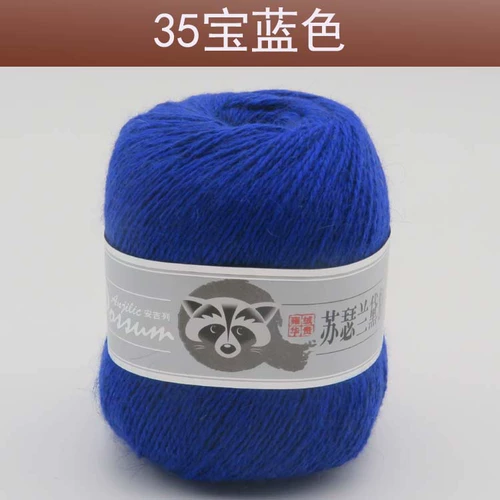 Ангел Сасс Лаудер Лаотоннг Уси Байфанг Кашемир Линия