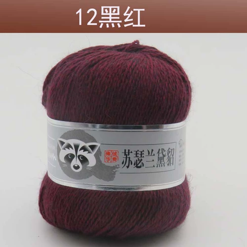 Ангел Сасс Лаудер Лаотоннг Уси Байфанг Кашемир Линия