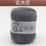 Ангел Сасс Лаудер Лаотоннг Уси Байфанг Кашемир Линия