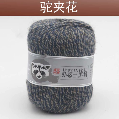 Ангел Сасс Лаудер Лаотоннг Уси Байфанг Кашемир Линия