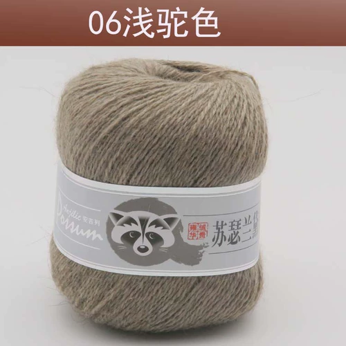 Ангел Сасс Лаудер Лаотоннг Уси Байфанг Кашемир Линия