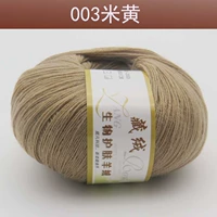 Коричневый 003m желтый