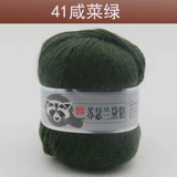 Ангел Сасс Лаудер Лаотоннг Уси Байфанг Кашемир Линия