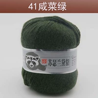 Маринованный зеленый 41