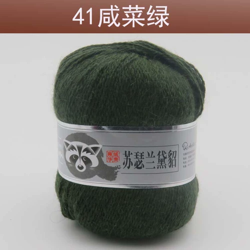 Ангел Сасс Лаудер Лаотоннг Уси Байфанг Кашемир Линия