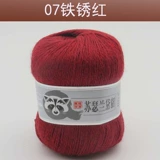 Ангел Сасс Лаудер Лаотоннг Уси Байфанг Кашемир Линия