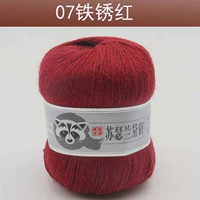 Ржавчина красный 07