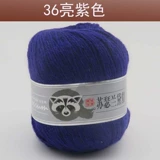 Ангел Сасс Лаудер Лаотоннг Уси Байфанг Кашемир Линия