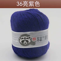 Ярко -фиолетовый 36