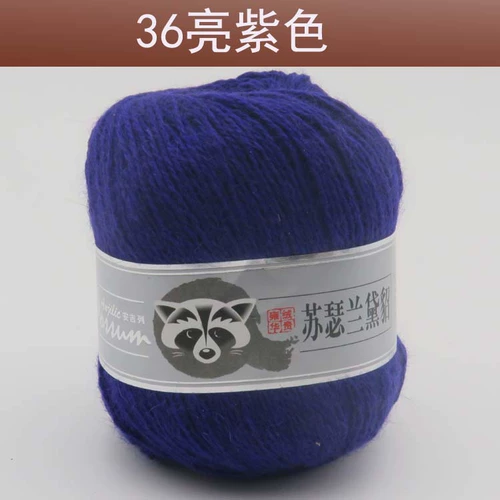 Ангел Сасс Лаудер Лаотоннг Уси Байфанг Кашемир Линия