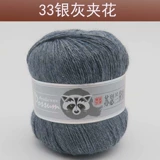 Ангел Сасс Лаудер Лаотоннг Уси Байфанг Кашемир Линия