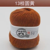 Ангел Сасс Лаудер Лаотоннг Уси Байфанг Кашемир Линия