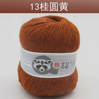 Guiyuan желтый 13