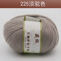 Светло -коричневый 255 легкий верблюд