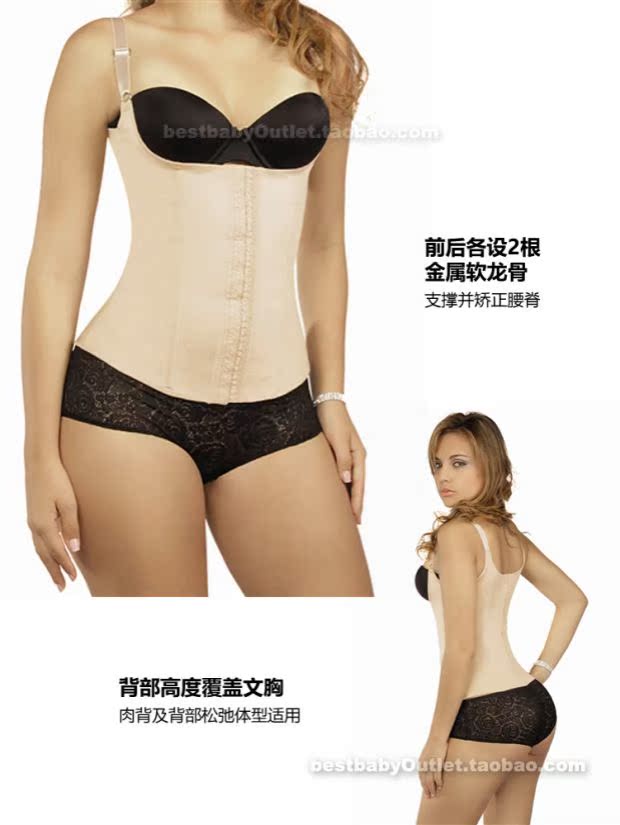 Cao su dẻo cơ thể eo eo eo clip sau sinh bụng đai cơ thể corset vest giảm eo bụng nữ nhập khẩu VT quan dinh hinh