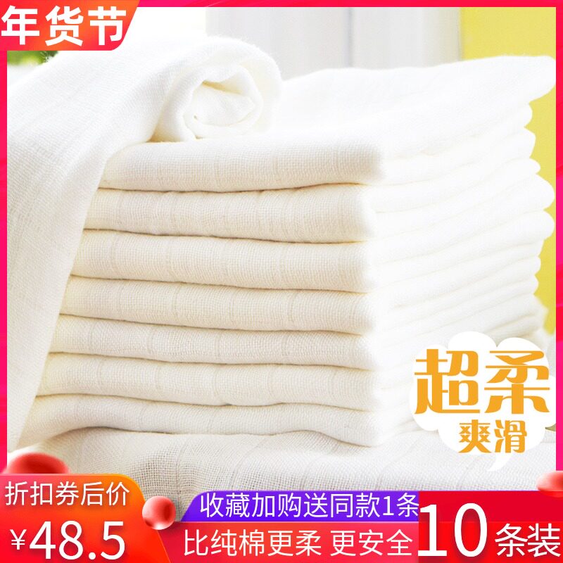 Bamboo fiber gauze baby mustard cloth children meson newborn baby urine ring cloth diaper softer than pure cotton