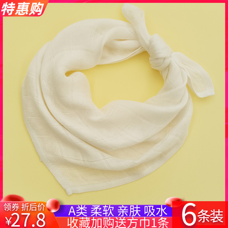 Bamboo fiber gauze baby towel spring and summer thin wind proof baby yarn towel for boys and girls