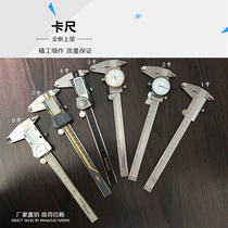 Vernier caliper CNC caliper with table Caliper Industrial grade caliper Measuring ruler Inspection ruler Measuring ruler Angle ruler Inner claw ruler