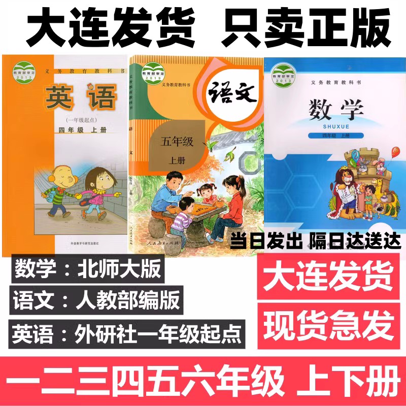 小学生向け数学・英語教科書セットBAHASA-MALAYSIA 小学生向け数学・英語教科書セットBAHASA-MALAYSIA