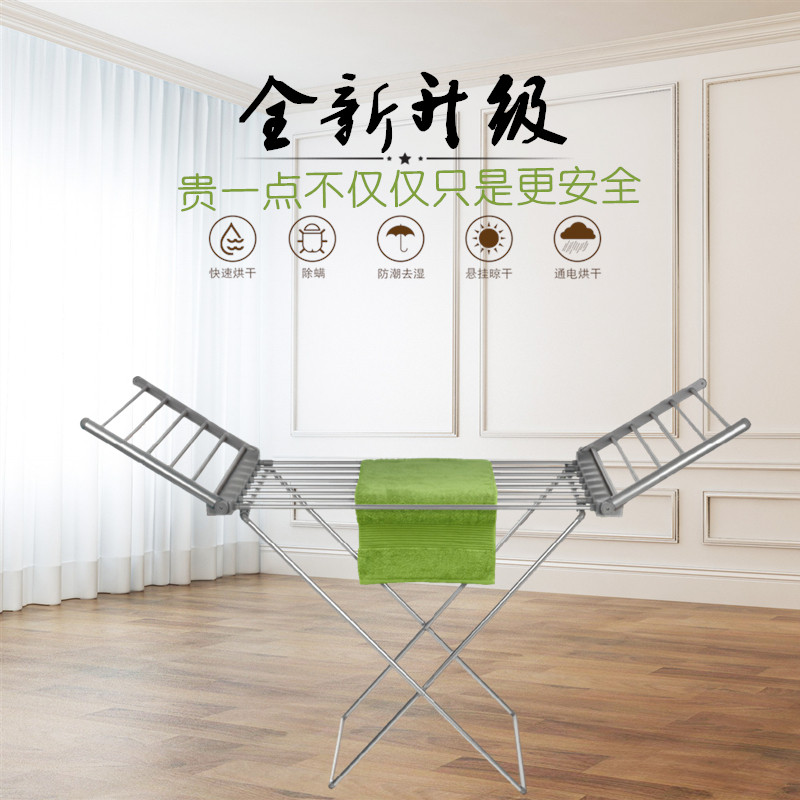 Back to Nantian Household Drying Rack Folding Power-Saving Drying Rack Anti-leakage Protection Electric Dryer Sterilization and Deodorization