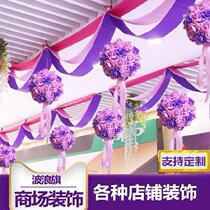 Pendant decoration pull flower New Years Day opening anniversary event decoration wave flag pull flower facade scene underwear shop