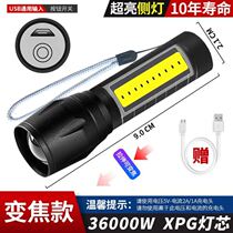 Field electric electric flashlight home sky fire strong light flashlight large capacity student charging zoom portable camping girl