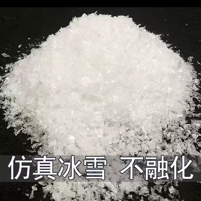 Anyang artificial snow powder simulation snowflake Christmas window layout artificial snow snow ice scene layout