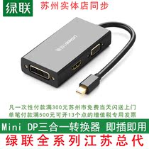  Green union minidp to hdmi vga dvi converter connector Three-in-one notebook connection projector mini