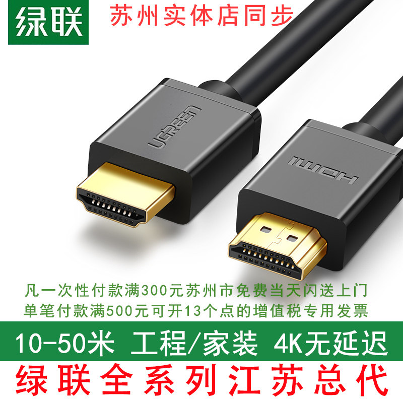 Green HDMI2 0 HD data line 30 20 10 15 m long engineering pre-buried pipe 4K plus extension 3D